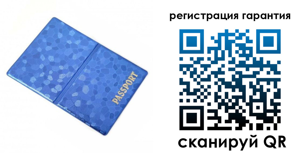 временная регистрация 2025 в Нерюнгри